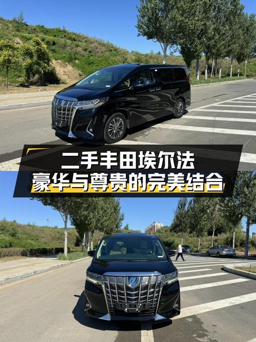 76.8万的 2021款丰田埃尔法，值不值？