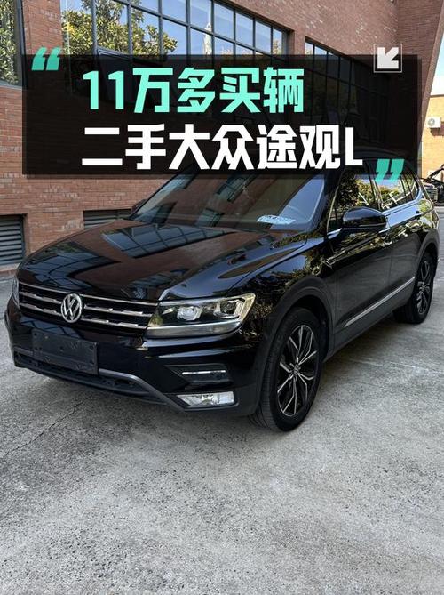 11.68万买 2020年大众途观L，7.53万公里，1次过户