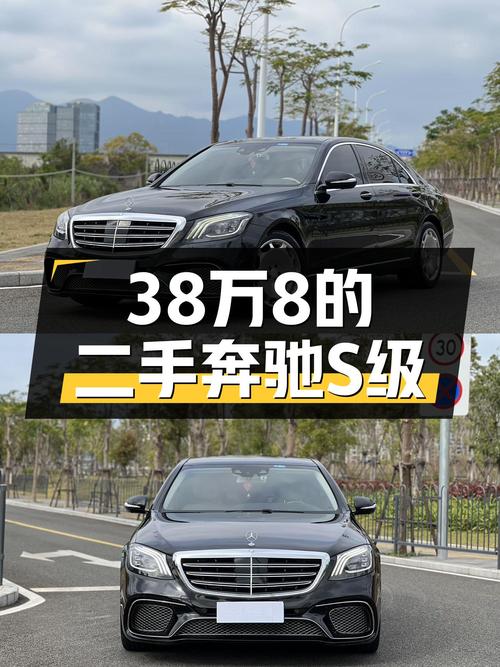 2017年上牌，近10万公里，38.8万的奔驰S级，豪华座驾体验如何？
