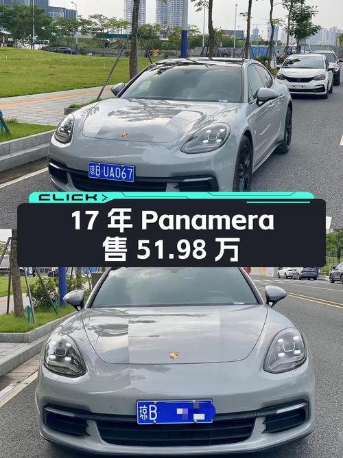 17年保时捷 Panamera，13万公里，51.98万即可拥有