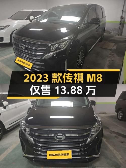2023款传祺M8成都车源，0过户6.46万公里，仅售13.88万！