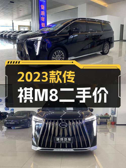 2023款传祺M8 宗师旗舰版，沧州车源，3万公里，24.58万贵吗？