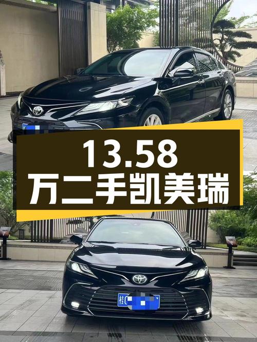 13.58万的二手凯美瑞 2021款 2.0G 豪华版，你喜欢吗？