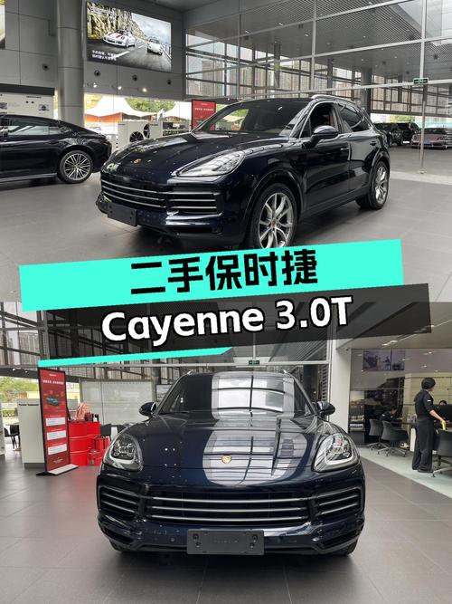 2019款保时捷 Cayenne蓝色6.5万公里，69.8万值吗？