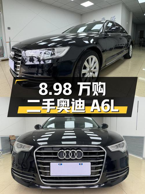 8.98 万入手 2012 款二手奥迪 A6L，原版原漆 0 过户