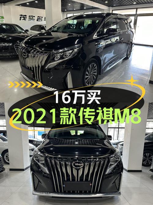 21款传祺M8 至尊版，保定车源1次过户，仅售15.98万！