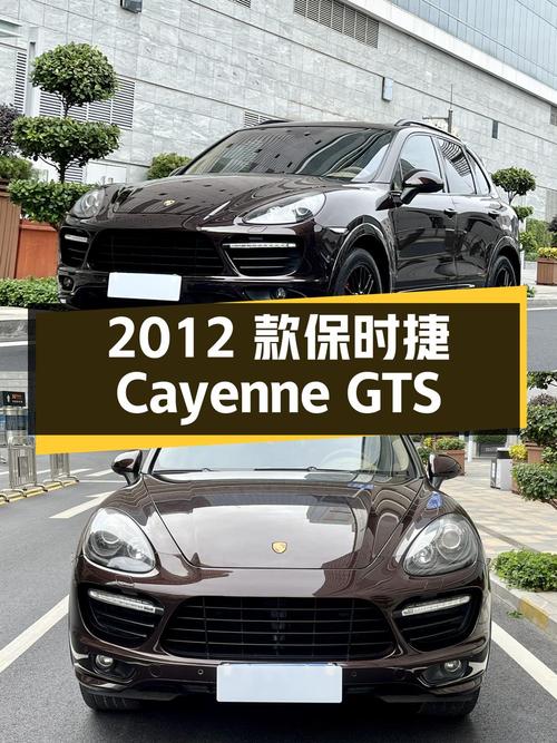 29.8万的 2012款保时捷 Cayenne GTS 4.8L你心动吗