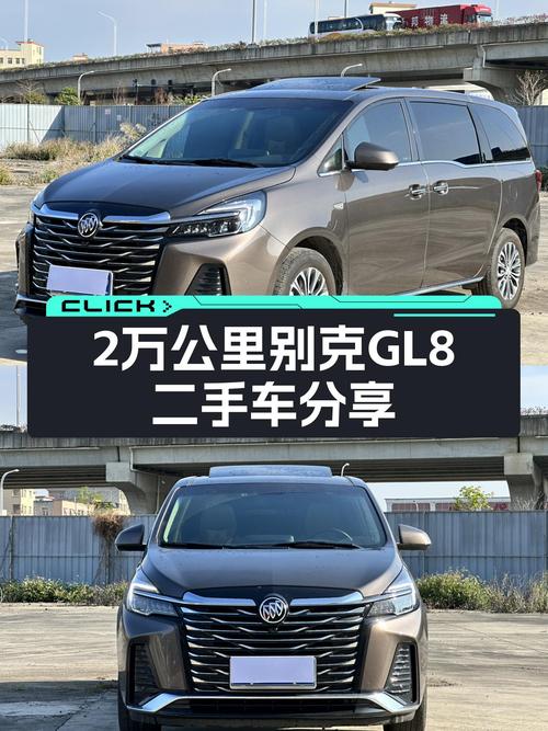 2023款别克GL8陆上公务舱，2万公里准新车，商务接待用它够体面！