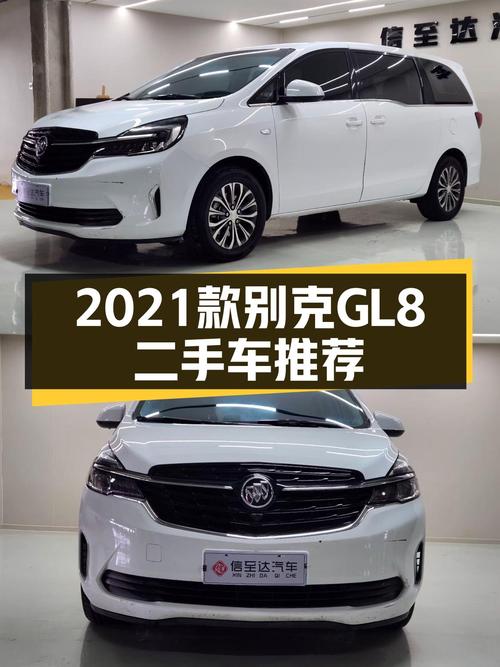 2021款别克GL8陆上公务舱，舒适出行新选择，商务接待好帮手！