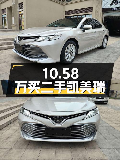 10.58万买二手凯美瑞，2019款 2.0G 豪华版