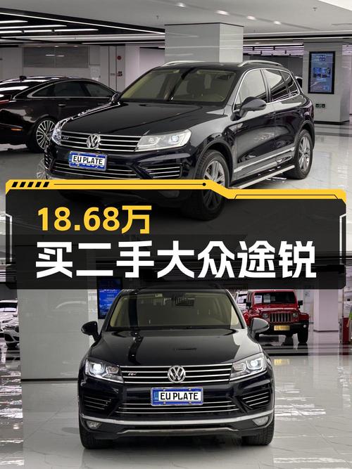 18.68万的 2017款大众途锐，蓝色中大型SUV，13万公里