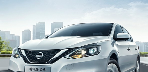 为什么选轩逸话题封面图