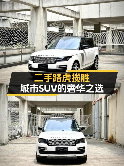 52万买 2017款路虎揽胜，14万公里1次过户，值吗？