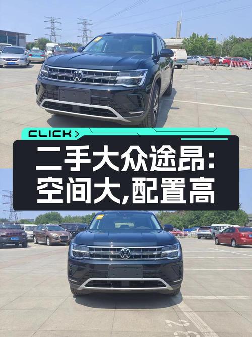 26.49万！2024款黑色途昂四驱尊崇豪华版，0.01万公里0过户