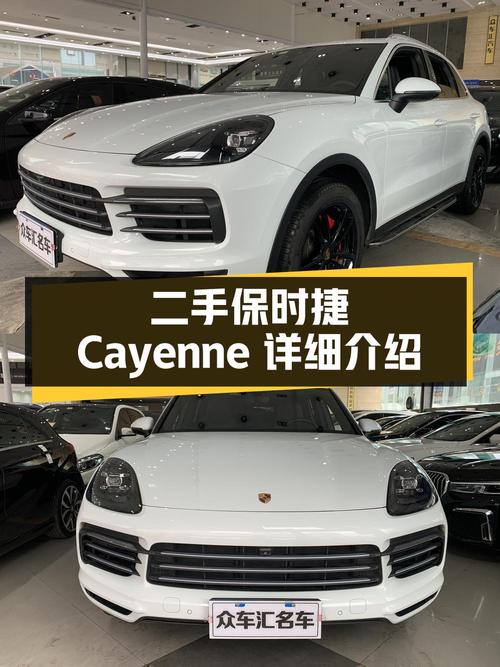 51.98万可买 2018款保时捷 Cayenne，9.88万公里0过户！