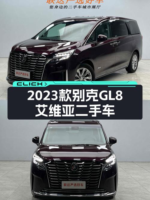34.5万买 2023款别克GL8 艾维亚六座贤礼版，值吗？