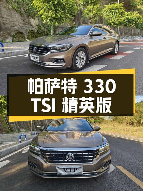 10.68万可入手 2019年帕萨特 330TSI 精英版，6万公里香槟色