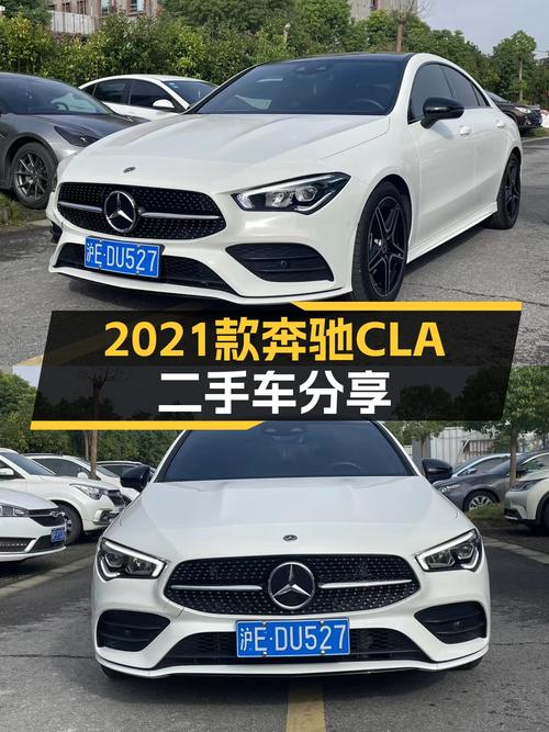 2021款奔驰CLA，9千公里一手准新车，轿跑梦想触手可及