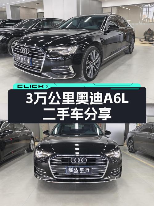 黑武士来袭！3万公里奥迪A6L，30万出头体验quattro魅力！