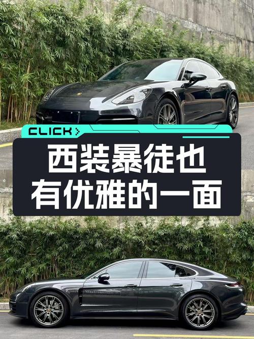 2022款保时捷Panamera，5万公里准新车，西装暴徒也能优雅出行？