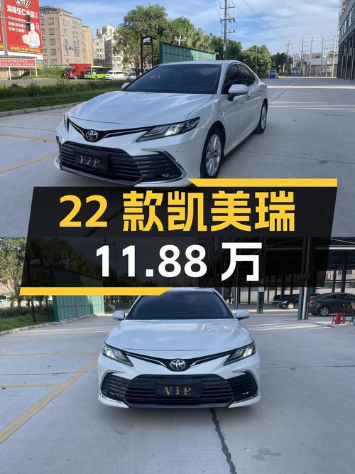 11.88万可入手 2022款凯美瑞，湛江牌5.7万公里