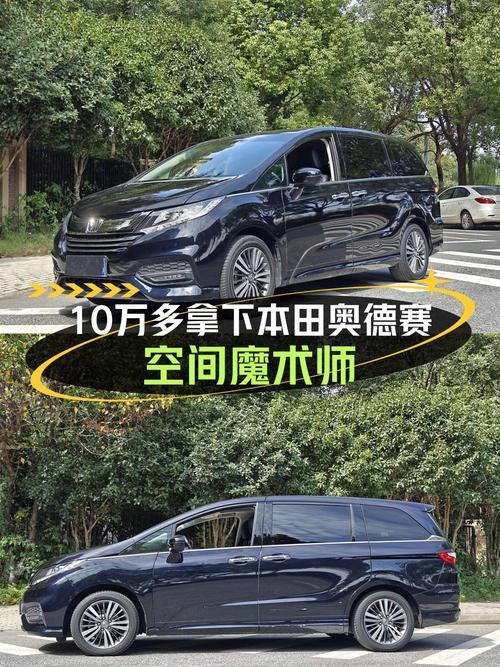 18年蓝色奥德赛，15万公里，苏州车源，仅售10.8万！