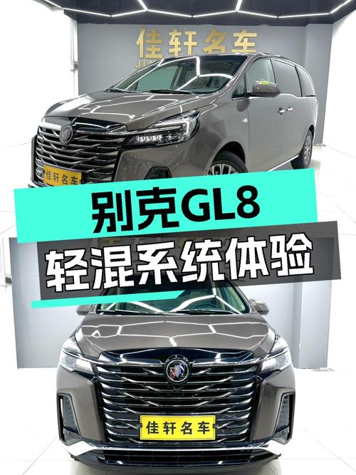 GL8也玩轻混？2022款别克GL8准新一手车，商务接待新选择