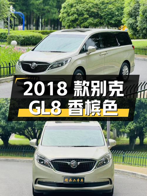 15.3万的 2018款别克GL8，香槟色仅0过户！
