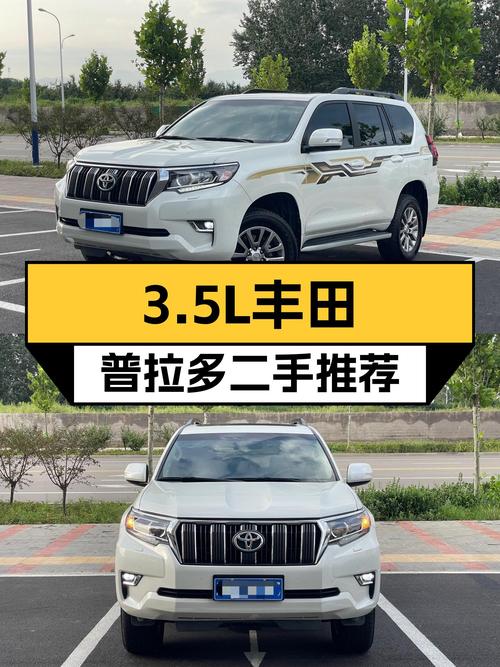 3.5L+6AT，2018款丰田普拉多，硬派越野，一手车况，适合诗和远方