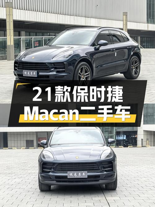 2021款保时捷 Macan蓝色3万公里，成都现仅售33.98万！