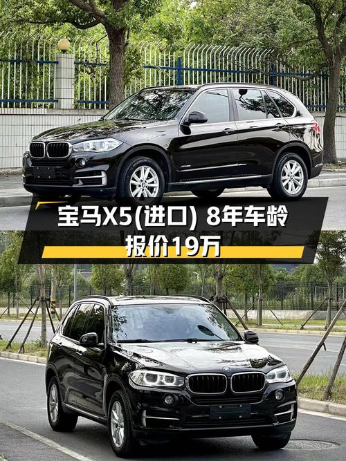 18.9万的 2015款宝马X5，0过户跑了12.4万公里，扬州车源