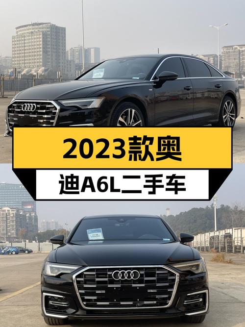 黑色西装暴徒，2023款奥迪A6L一手车况，静候它的下一任精英