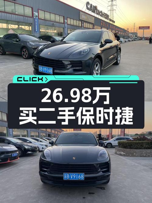 2020款保时捷Macan，7万公里，圆梦“小钢炮”，26.98万值吗？