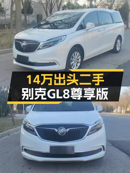 商务接待气场之选，14万出头的二手别克GL8ES尊享型值得入手？