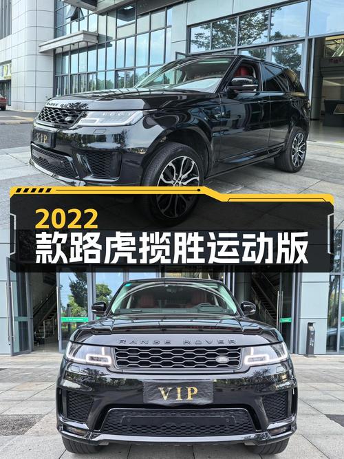 66.8万的 2022款路虎揽胜运动版，3.5万公里，金华车源