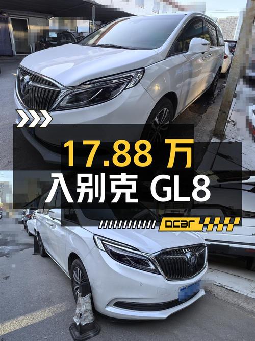 17.88万可入 2018款别克GL8 ES 28T 旗舰型，13.6万公里