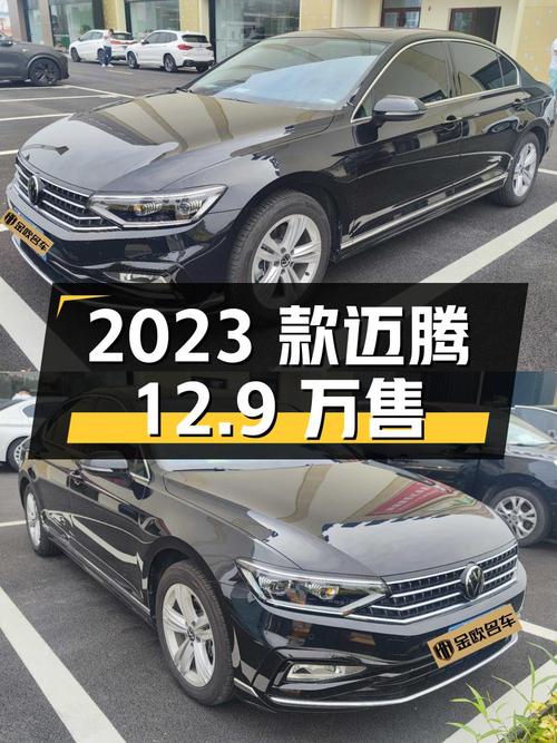 2023款迈腾黑色1.9万公里，0过户徐州车仅售12.9万！