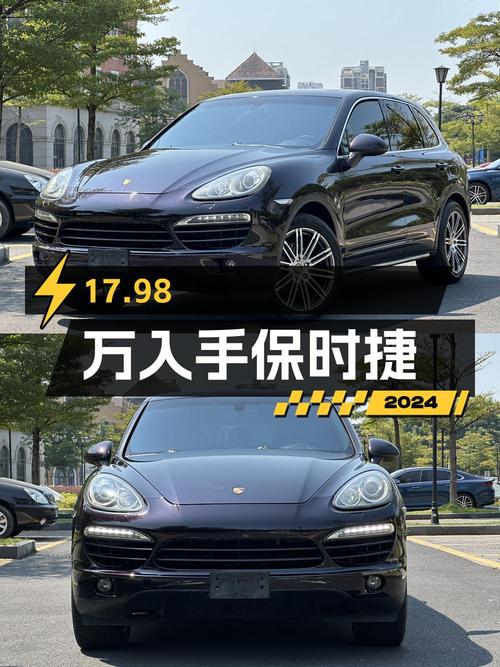 17.98万可入手 2011款紫色保时捷 Cayenne 3.0T，南宁车源