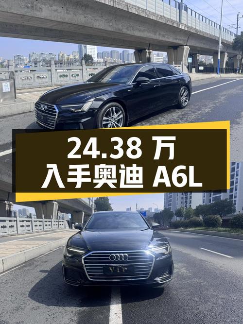 24.38万可入手 2019款奥迪A6L 40 TFSI 豪华致雅型