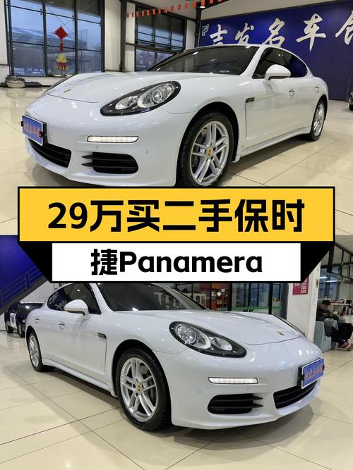 7年车龄保时捷Panamera，9.4万公里，曾经的轿跑王者如今29.3万！