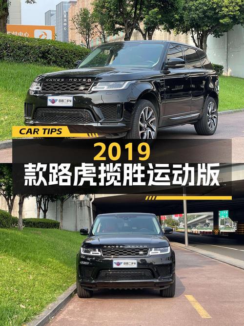 47.8万的 2019款路虎揽胜运动版，9.1万公里黑色中大型SUV