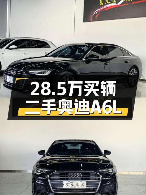 28.5万的 2022款奥迪A6L，4.32万公里未过户！