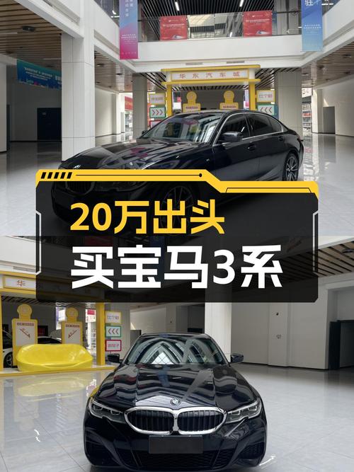 宝马3系：22年一手准新车，4.7万公里，20万出头圆梦蓝天白云！