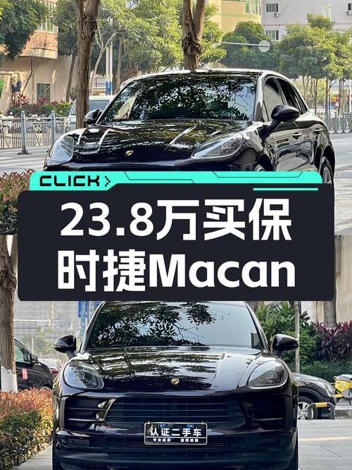 23.8万圆梦保时捷，2018款Macan，7.5万公里一手车况！