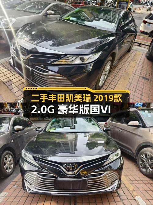 12.58万可入手 2019款凯美瑞，南宁一手车仅4.2万公里