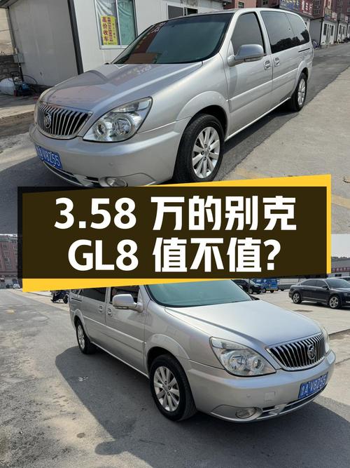 3.58万的别克GL8 2014款，8万公里1次过户值不值？