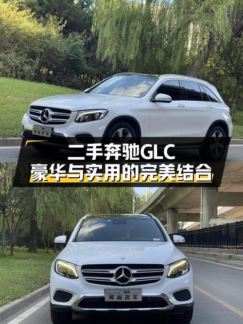 16年奔驰 GLC300 动感型，11.6万公里，石家庄牌，仅售13.64万