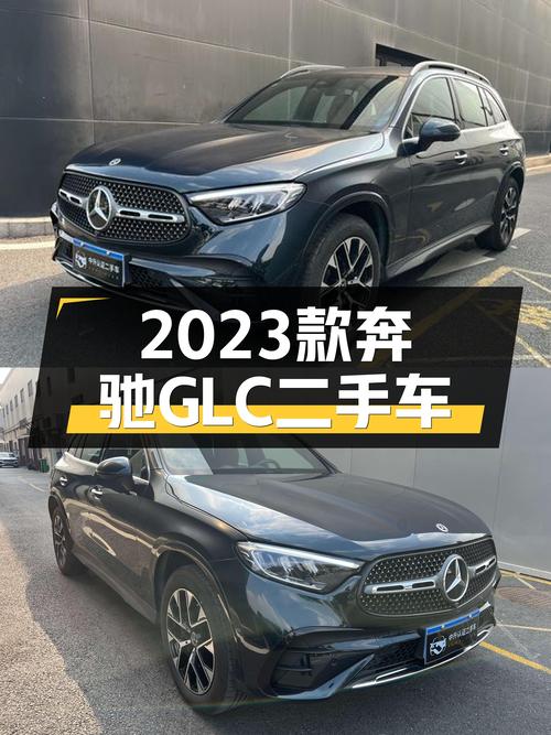 2023款奔驰GLC4MATIC，落地价近50万，现在入手正合适！