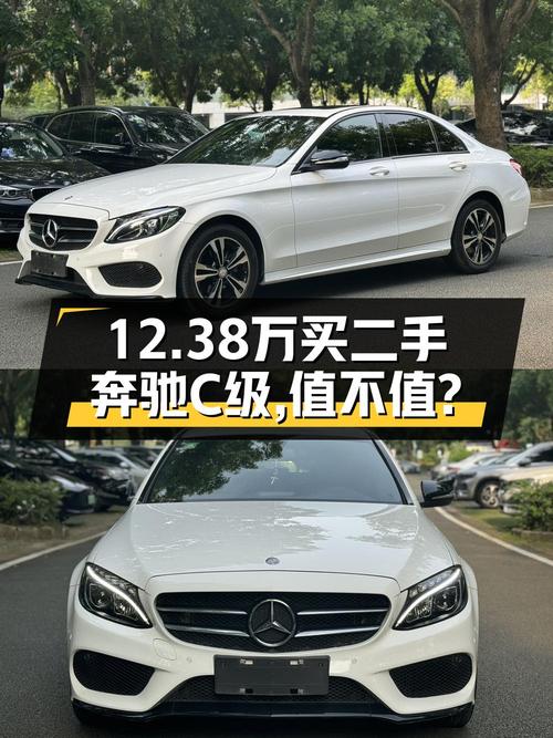 十二万多的奔驰 C级 2017款，深圳车源，里程5.7万