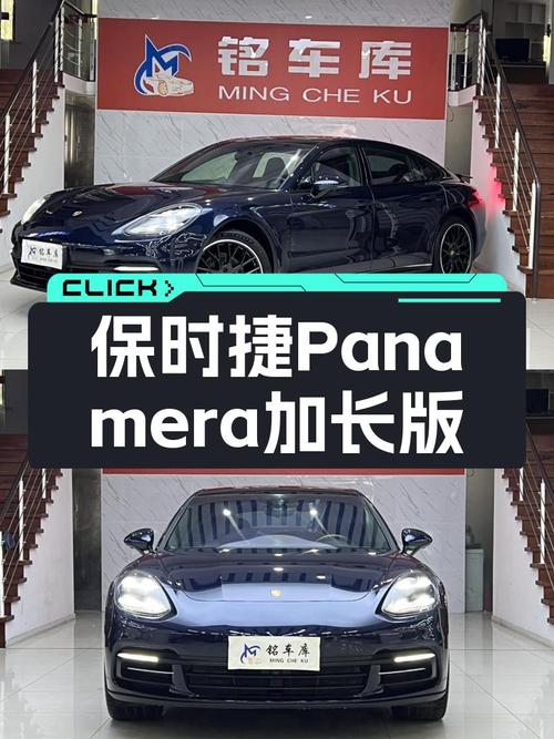 5.4万公里一手车况，2017款保时捷Panamera行政加长版，优雅依旧